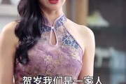 短剧《颤抖吧！妈咪回来了》59集短剧极速播放流畅体验