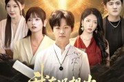 短剧《我真没想当鉴宝大师》83集短剧全集抢先在线观看