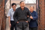 短剧《梦回80，我唯宠妻女》60集短剧免费观看完整剧情