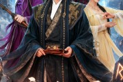 短剧《废物皇子开局我觉醒了大反派系统》81集短剧全集免费在线解锁