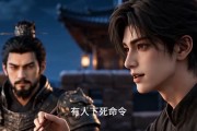短剧《乱世求生：靠饭馆打江山》49集短剧在线畅享完整大结局