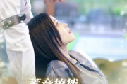 短剧《蓄意撩拨他和她的日夜》50集短剧蓝光画质在线追更