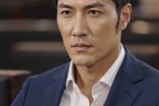 短剧《分家后，我靠破木船狂赚百亿》56集短剧全集免费在线追