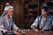 短剧《凡人仙树之杂灵根也能修仙第二季》68集短剧超清全集免费看