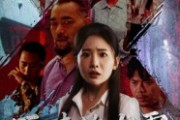 短剧《雨晴终有霁》68集短剧高清完整版免费畅看