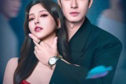 短剧《妄想她》75集短剧官网高清正版在线观看