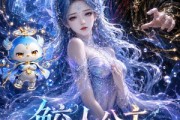 短剧《鲛人公主又哭了》45集短剧高清无删减在线观看