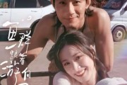 短剧《鱼群跟着游向陆地》72集短剧全集高清在线速看