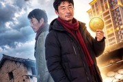 短剧《穷了一辈子，终于轮到我》49集短剧全集免费看不停