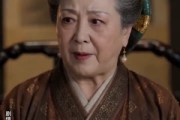 短剧《嫡女重生撕婚书覆皇朝》151集短剧在线解锁全集看不停