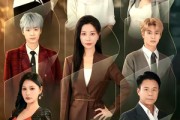 短剧《虎妈驾到，全家反骨仔乖乖立正》72集短剧免费在线看完整版