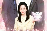 短剧《重生后，我被包子系统逼着变强》80集短剧1080P在线免费看