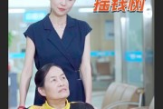 短剧《保姆登门我竟成了摇钱树》46集短剧手机高清版随时随地看