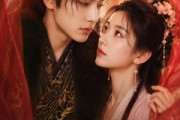 短剧《庶女惊华：一品毒医》73集短剧在线解锁全集观看
