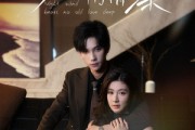 短剧《晚风不渡旧情深》70集短剧全集在线免费抢先看