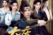 短剧《大庆第一刀》90集短剧1080P超清画质在线看