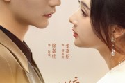 短剧《傅总别纠缠，阮小姐她已婚了》91集短剧无删减全集观看