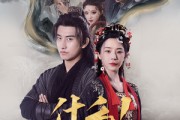 短剧《什么！师尊竟是女帝（81集）》意外发现，师尊隐藏女帝身份