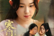 短剧《寒门女状元之高考破茧》60集短剧网页版全集在线流畅看