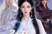 短剧《灵香引：天巫归来》63集短剧全集资源免费在线看