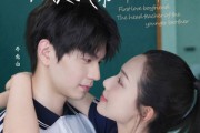 短剧《初恋男友请自重你只是我弟班主任》60集短剧完整剧情在线欣赏