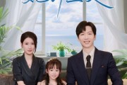 短剧《她即正义》74集短剧免费在线解锁全集看