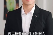 短剧《我的左手通天彻地第二季》100集短剧手机高清版在线追