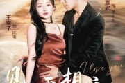 短剧《见面不如相恋》71集短剧全集高清MP4格式下载观看