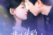 短剧《裴先生的小撩精》84集短剧无广告纯净版在线看