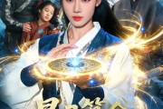 短剧《星君算命，全球最准》109集短剧高清在线一口气看完