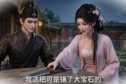短剧《月下墙头逢良人》66集短剧在线解锁全集观看