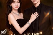 短剧《真明珠闪耀，自带好运上上签》57集短剧1080P高清在线免费赏