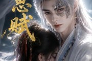 短剧《相思赋》56集短剧在线解锁全集观看