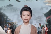 短剧《科举，农家子的权臣之路》74集短剧高清流畅在线免费观看