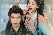 短剧《饲妖》60集短剧免费看完整大结局