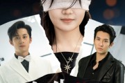 短剧《蓝色生死恋》81集短剧全集无删减版在线观看