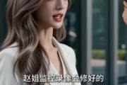 短剧《闪婚丈夫暗恋我十一年》20集短剧全剧在线免费欣赏