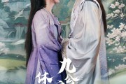 短剧《休夫后，九公主又美又飒（81集）》九公主离婚后美丽蜕变