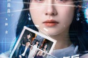 短剧《和Ai妹妹交换三年后全家后悔了》51集短剧完整版免费畅享