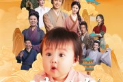 短剧《流放开局满级奶包称霸恶人谷》70集短剧独家资源高清流畅观看