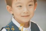 短剧《福星暖阳》30集短剧在线免费观看完整内容
