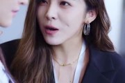 短剧《她在厉总心尖玩火》45集短剧全集无删减版在线观看
