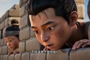 短剧《残碑》20集短剧1080P超清在线免费看