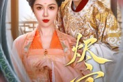 短剧《烬宫谋》42集短剧全集在线观看无删减