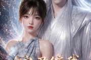 短剧《蛇君缠我定终生》63集短剧全集资源免费畅享