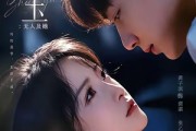 短剧《灼玉：无人及她》71集短剧1080P在线免费观看