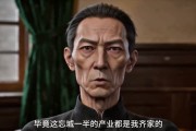 短剧《序列祭品登天路》100集短剧高清全集免费看不停
