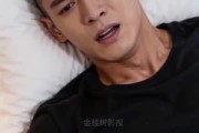 短剧《江湖烬》29集短剧无广告免费观看全集