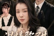 短剧《温情陷阱里的她》55集短剧在线观看全集无删减
