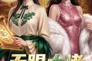 短剧《天眼大佬被偷听心声后》63集短剧1080P在线免费看